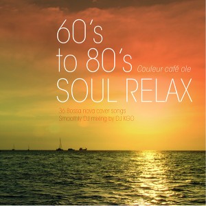 Bossa with you_CD Slip case