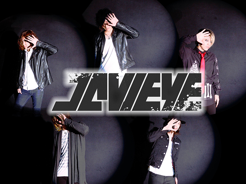 JAWEYEアー写